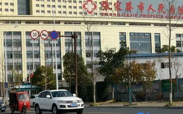 Kelin Chinese Inn (Zhangjiajie High-speed Railway West Station)