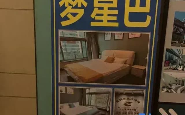 Mengxingba Homestay
