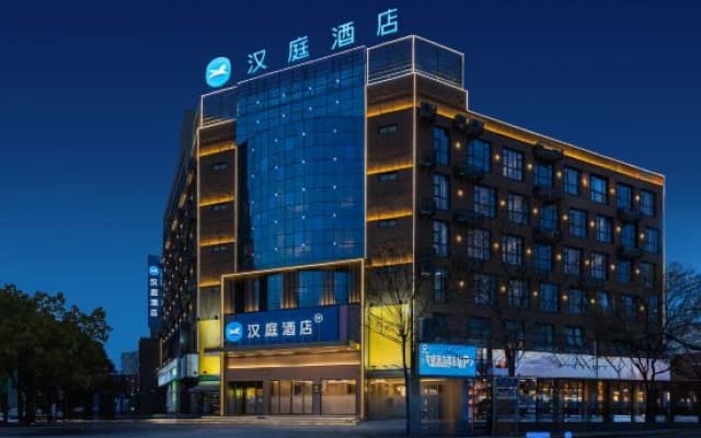 HanTing Hotel (Zhumadian Jiulongmao Shopping Center)