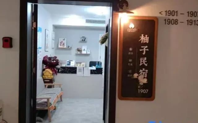 Youzi Homestay (Bengbu Yintai Cheng Wanda Plaza)