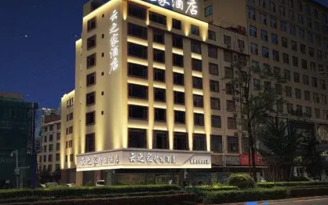 Cloud Home Intelligent Hotel
