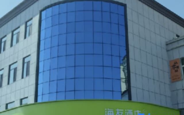 Hi Inn (Sanhe Century Plaza)