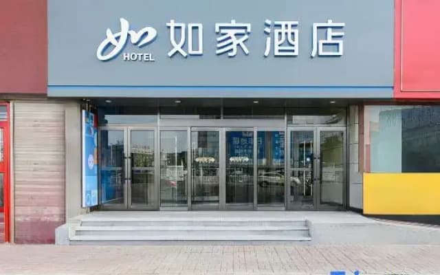 Homeinn · neo (Huludao Railway Station)