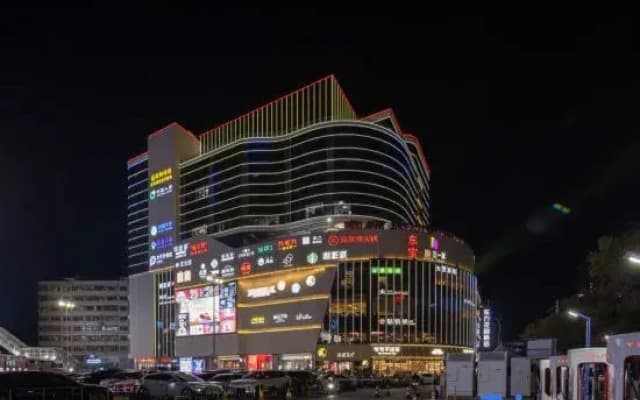 Chaozhou Town People's Square XANA Deluxe Hotel