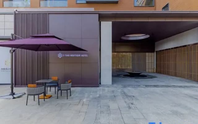Shutu Hotel (Shuyang Shuangqing Wanshui Street Branch)