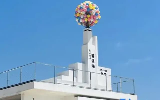 Grandma's Courtyard Seaside Homestay (Weihai Rongcheng Chengshan Town Licun)
