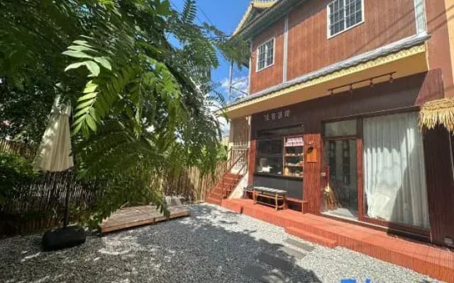 Mengla Yunfan Holiday Hotel