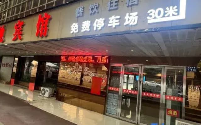 gold tudi hotel