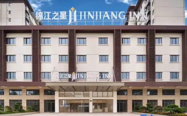 Jinjiang Hotel (Lingshui Clear Water Bay)