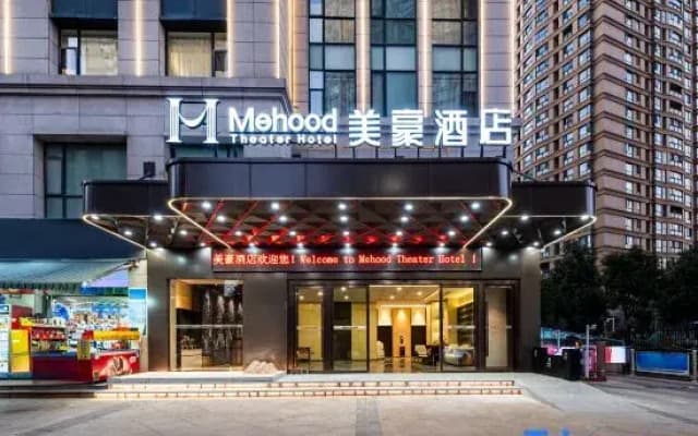 Mehood Hotel (Kunming Xin Luosiwan Tami Subway Station)