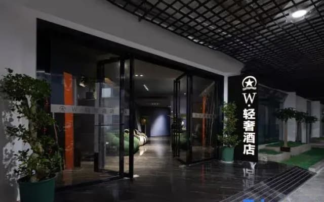 W Light luxury Hotel