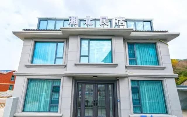 Zhujiajian Xiangbei Homestay