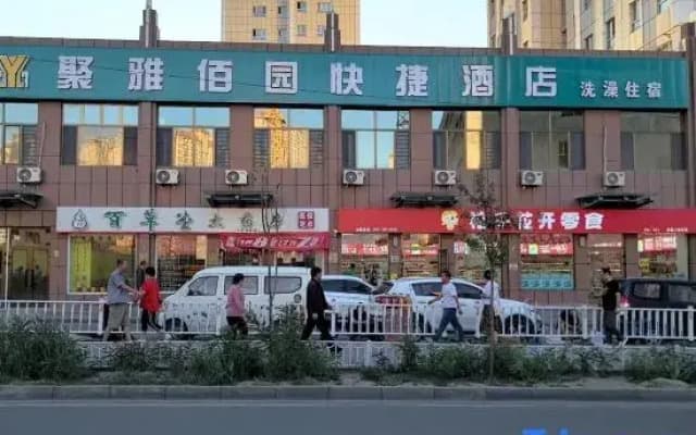 Juya Baiyuan Express Hotel