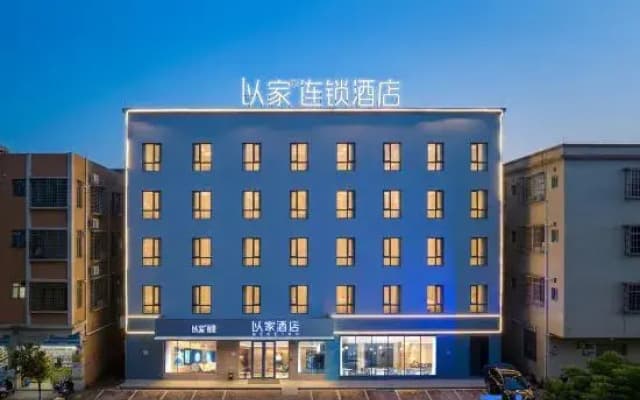 Home Inns (Zhongshan Minzhong Branch)