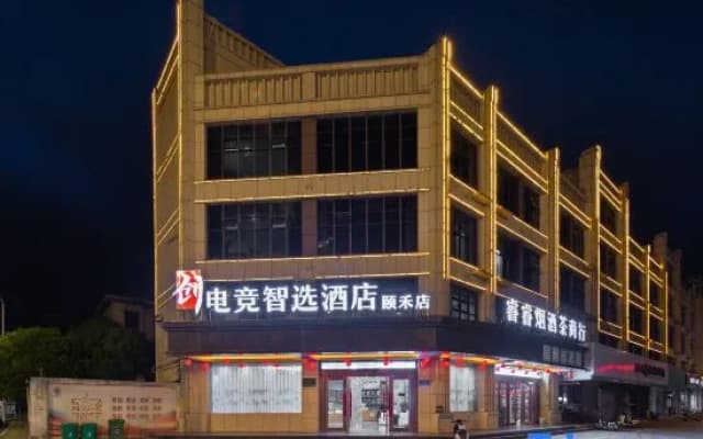 Chuangdian Jingzhixuan Hotel (Guangming Road)