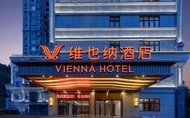 Vienna Hotel (Wenzhou Wencheng Happiness Building)