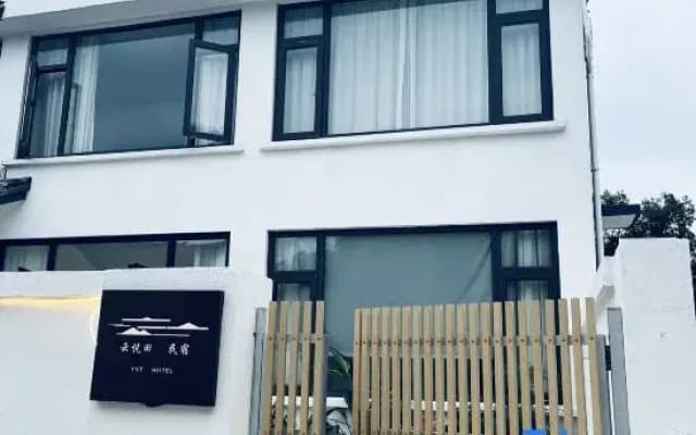 Yunyuetian Boutique Homestay