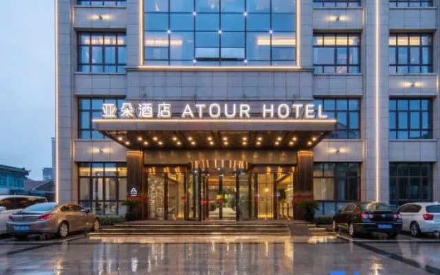 Atour Hotel Huzhou Nanxun Ancient Town