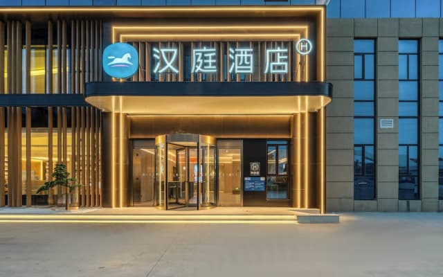 HanTing Hotel