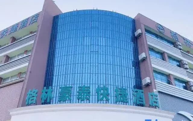 GreenTree Inn Shangdong Province Linxi Yitang Town Shuangling Road Express Hotel