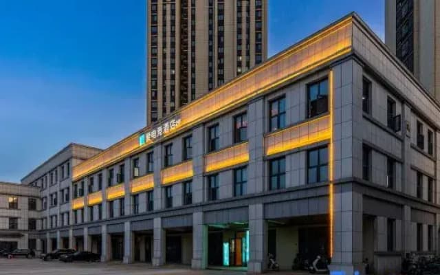 i Electronic Sports Hotel (Nanjing Jiangbei New District)