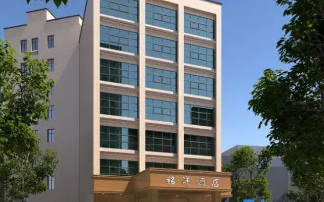 Mingyang Hotel (Yangjiang Pinggang)