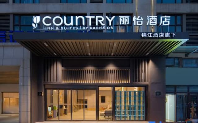 Country Inn & Suites by Radisson (Guiyang Southwest Trade City, Guanshanhu District)