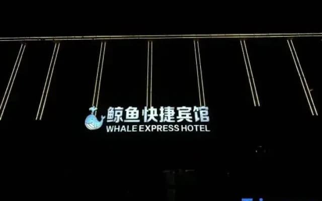 Whale Express Hotel
