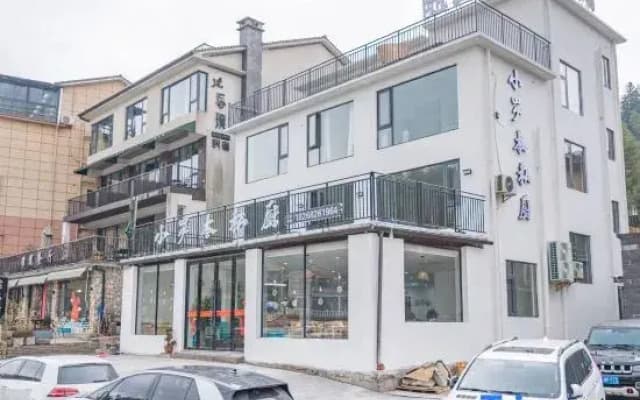 Anji Suiyun Homestay