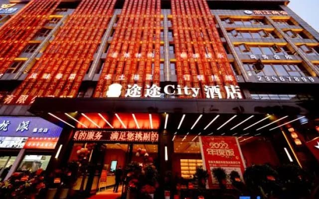 Tutu City Hotel (liling store)