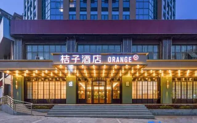 Orange Hotel (Jiujiang Gongqingcheng Railway Station Branch)