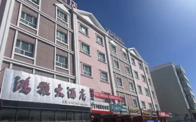 Hongya Hotel