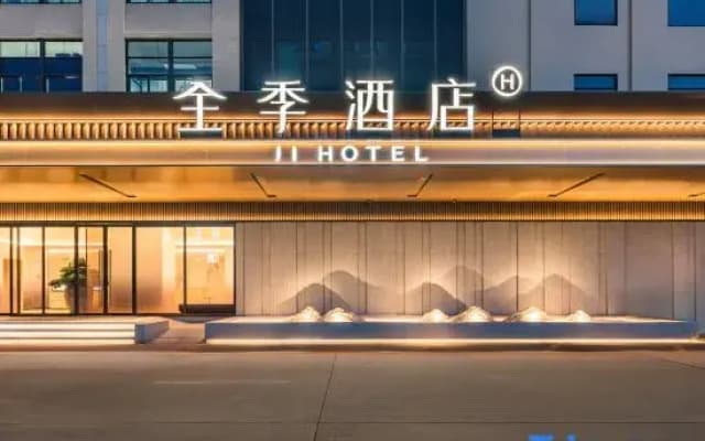 JI Hotel (Shishi Qingchuang City Quanzhou South Station)