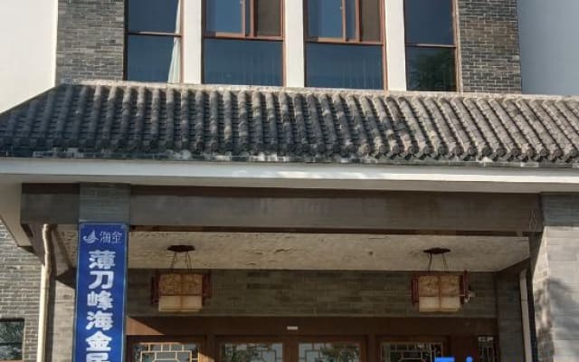 Baodaofeng Haijin Homestay