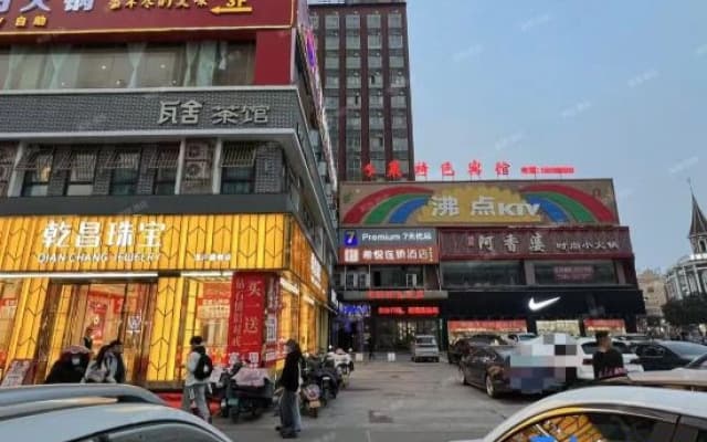 Dayin Yingsu · Art Hotel (Xintiandi Pedestrian Street Store）