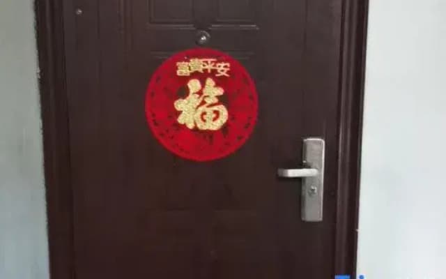 Jufu Meiyijia Homestay