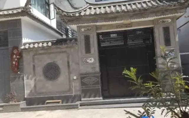 Canghui Qiguangyuan | Serene · Mist · Retreat Homestay (Shuanglang Ancient Town Erhai)