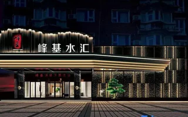 Zhoukou Fengji Hot Spring Hotel
