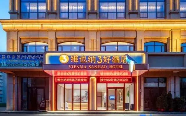 3 Best Hotels in Vienna (Yingjisha County, Kashgar Prefecture)