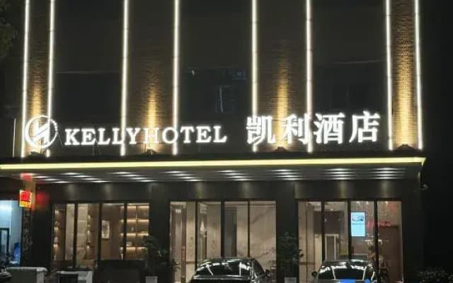 Kelly Hotel