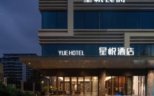 XingYueHotel