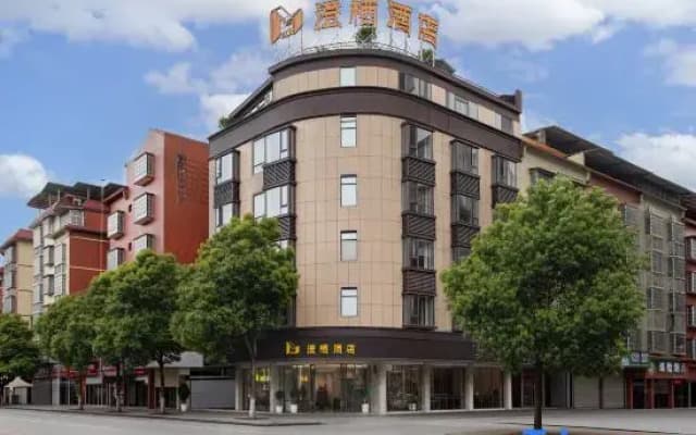 Chengqi Hotel (Guangxi Modern Vocational Technology College)