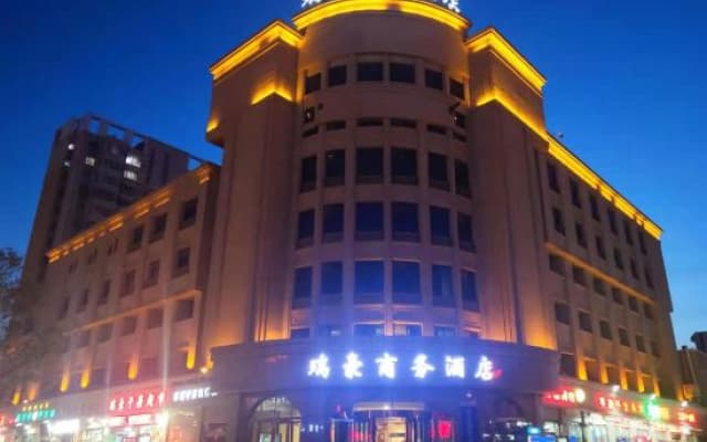 Kurler Reho Business Hotel