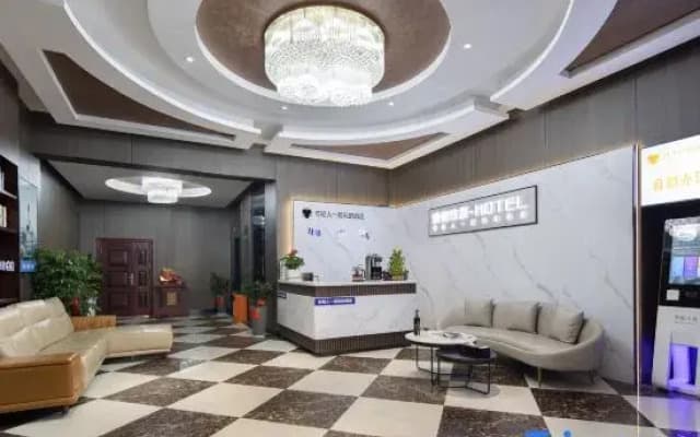 Joyful Play & Cinema Hotel