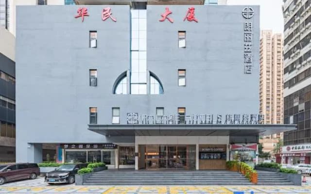 HK PALACE Hotel (Shenzhen Luohu)