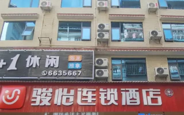 Junyi Chain Hotel (Sanjiang Drum Tower Duoye Plaza)
