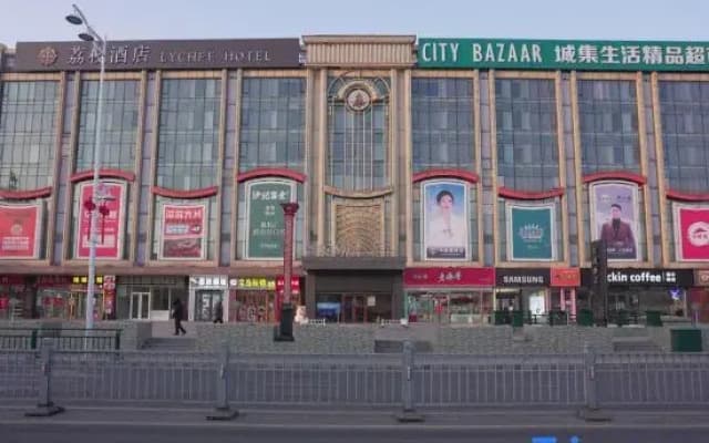 HarbinLycheeHotel（The red flag of Harbin. MALL Xinjiang Street 731 Troop Ruins Store)