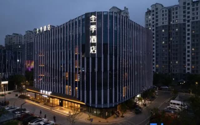 JI Hotel (Haiyan Jingpu Commercial Center)