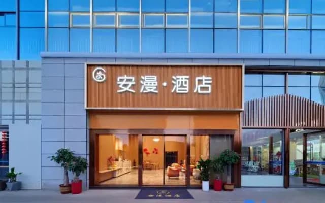 Anman Hotel