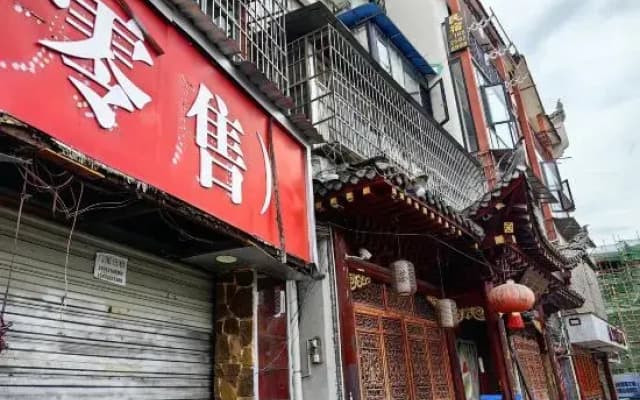FengHuang Tingxin Pavilion Homestay